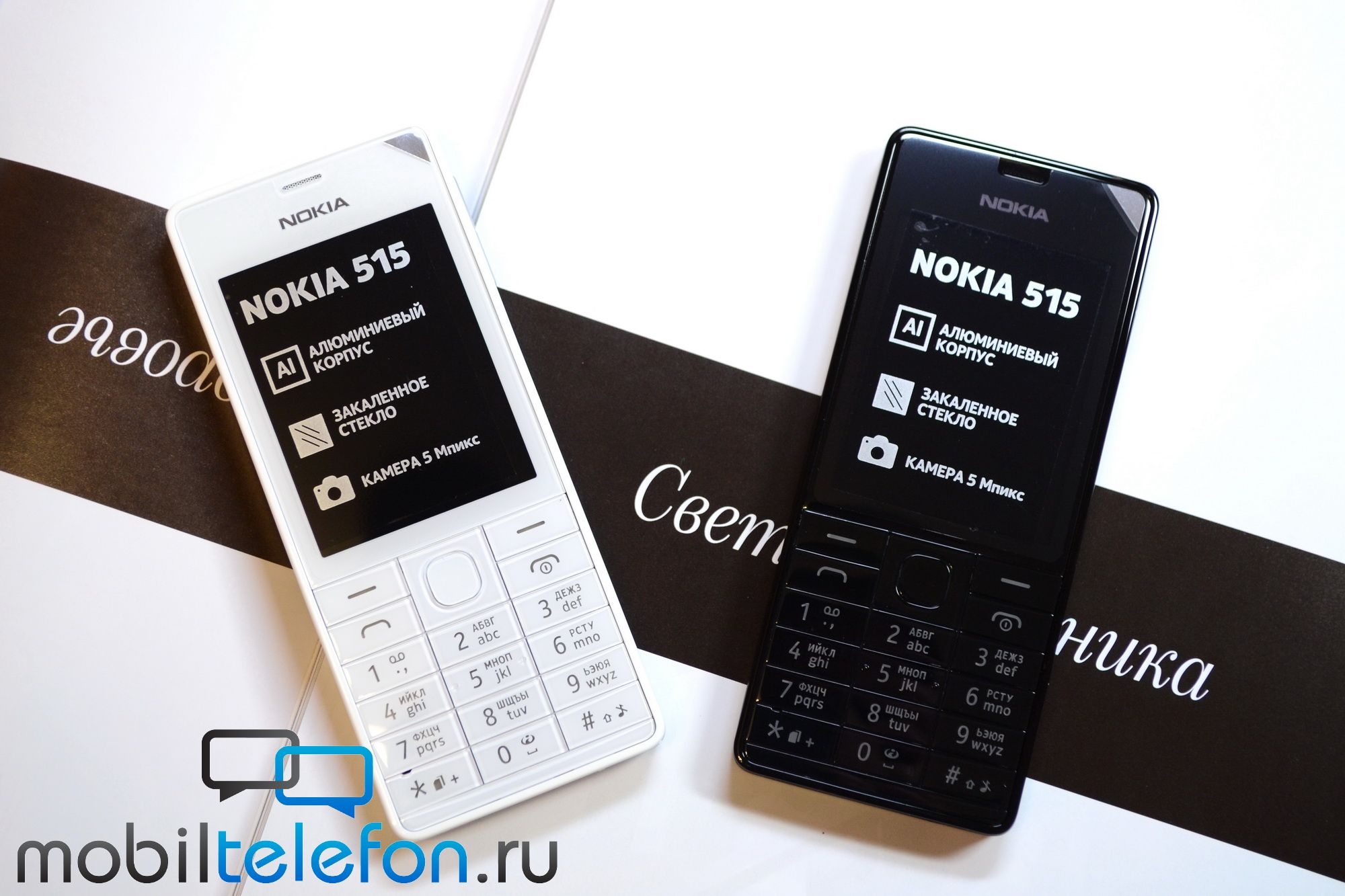 Что подарить на Новый Год: гид от Mobiltelefon.ru