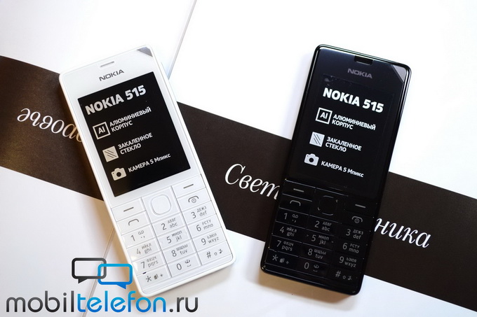 nokia 515
