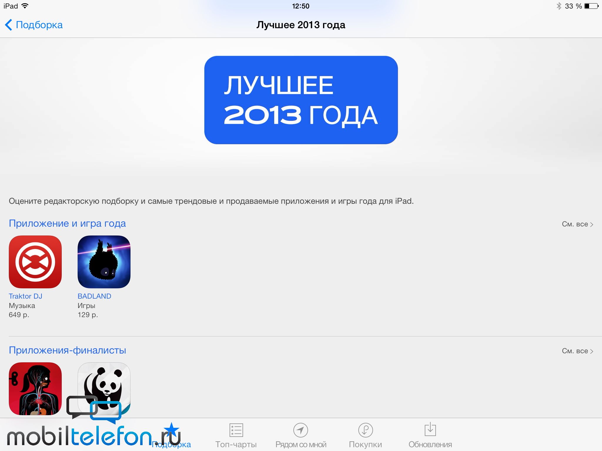 Лучшие приложения и игры 2013 года для iPhone и iPad