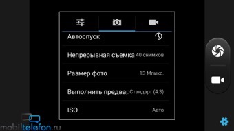  Prestigio MultiPhone Grace