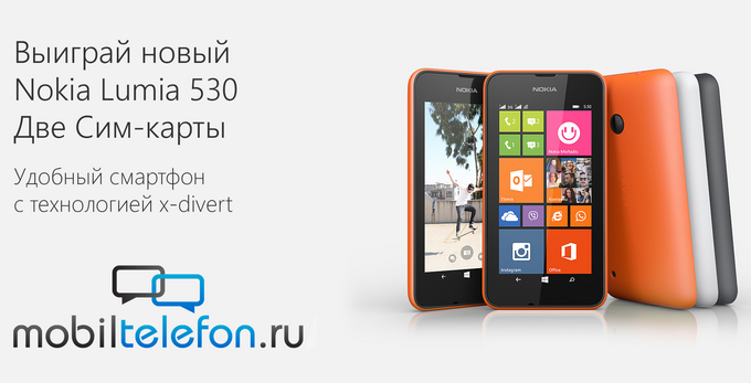   Nokia Lumia 530  -!