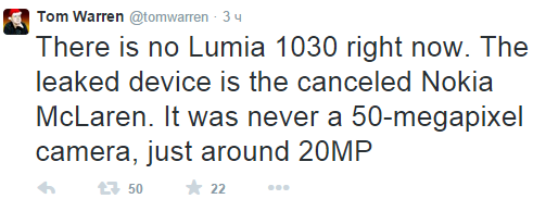 Lumia 1030  