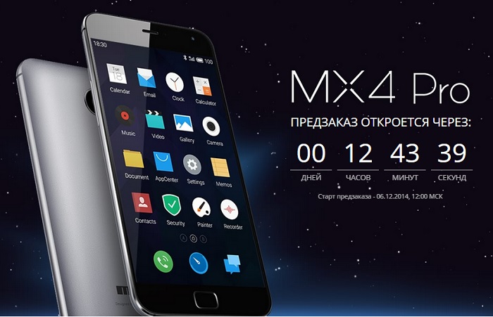 Meizu     MX4 Pro  