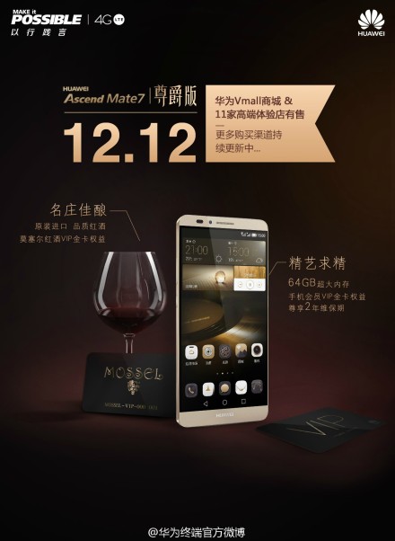 Huawei Ascend Mate 7 Monarch -   