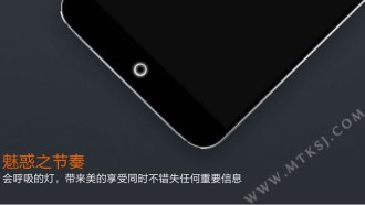 Malata S520 - 64-  Meizu MX4