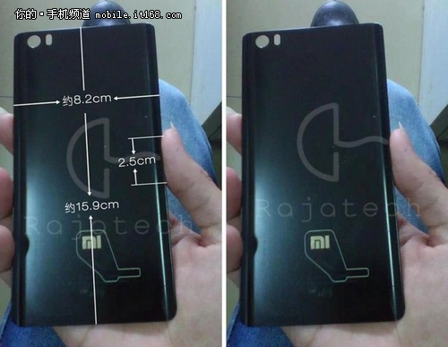 Redmi Note 2:  Xiaomi  Meizu M1 Note