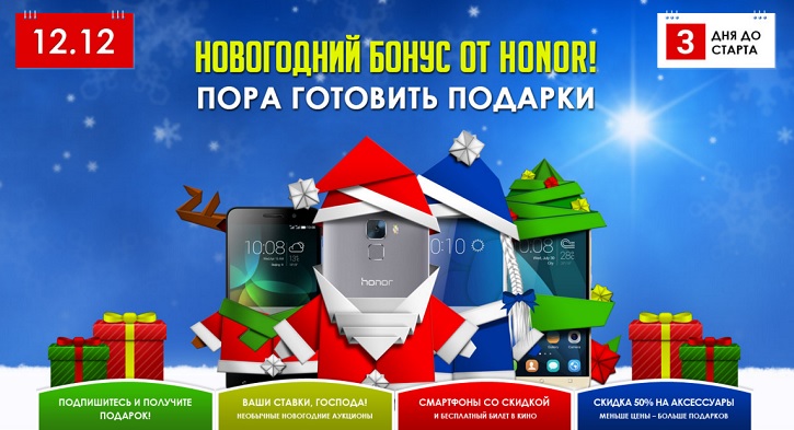 Huawei     Honor 6 Plus  Honor 7 