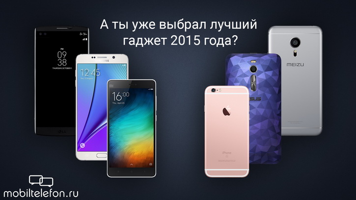  2015     Mobiltelefon.ru ()