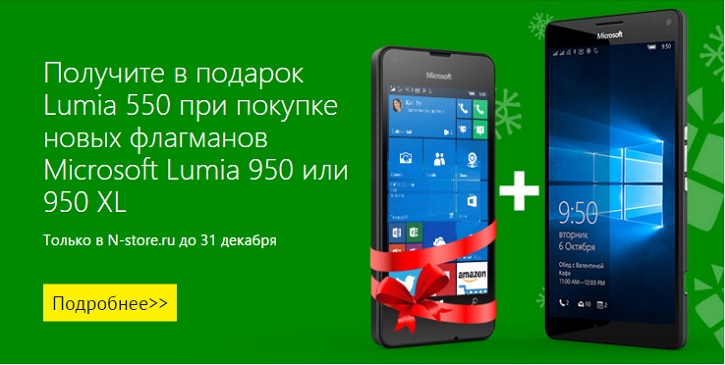 Microsoft  Lumia 550   Lumia 950  Lumia 950 XL