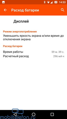  Wileyfox Swift 2 Plus