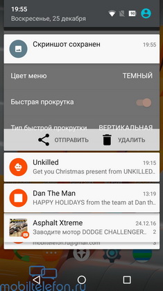  Wileyfox Swift 2 Plus