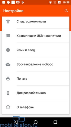  Wileyfox Swift 2 Plus