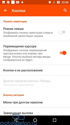  Wileyfox Swift 2 Plus