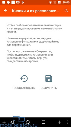  Wileyfox Swift 2 Plus