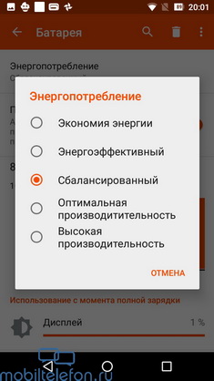  Wileyfox Swift 2 Plus