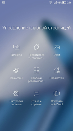  ASUS Zenfone 4