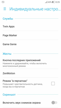  ASUS Zenfone 4