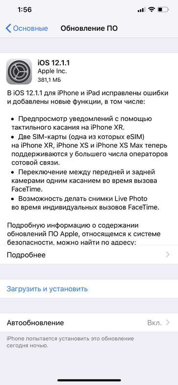 iPhone  iPad  iOS 12.1.1:  