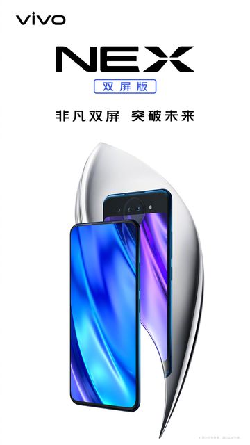      Vivo NEX 2