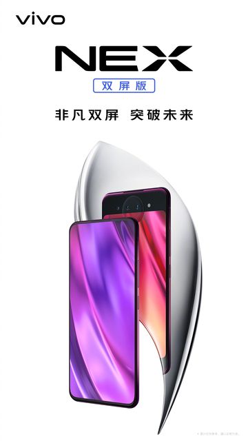      Vivo NEX 2