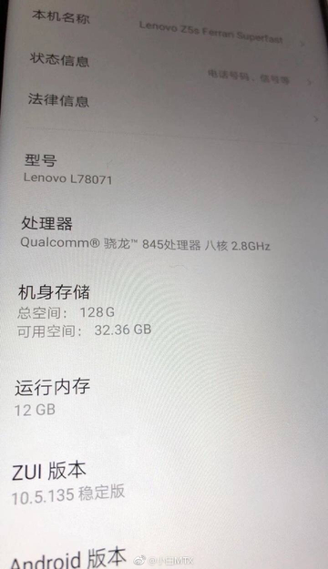 Lenovo Z5s Ferrari SuperFast  Snapdragon 845  12  ?