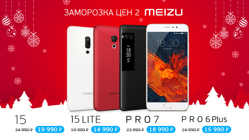 Meizu  M5s   Meizu 15 Plus  Pro 7 Plus