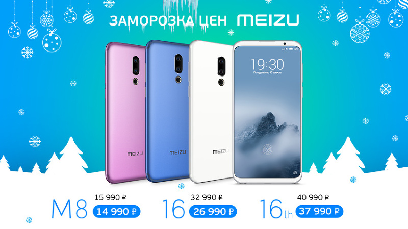 Meizu  M5s   Meizu 15 Plus  Pro 7 Plus