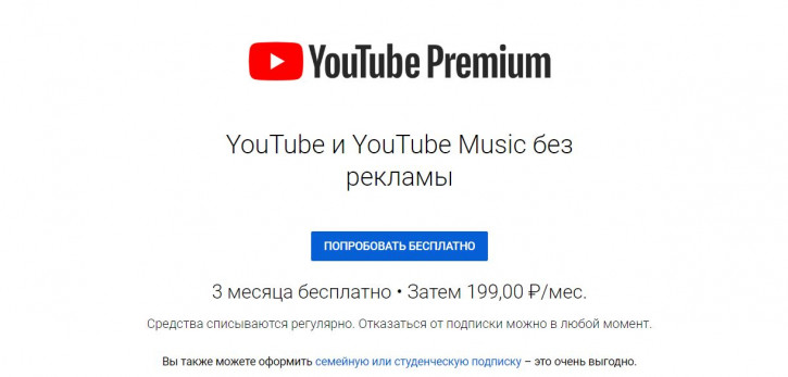 3   YouTube Premium