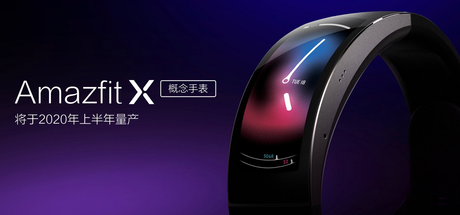 Amazfit x gearbest outlet