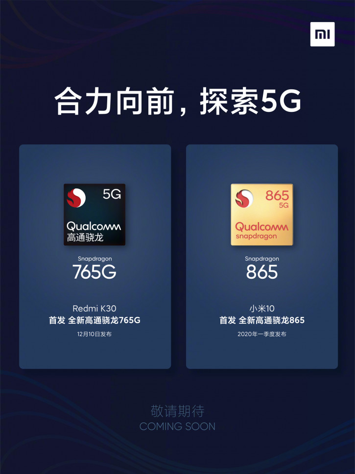 Xiaomi  Snapdragon 765G   Redmi 30 