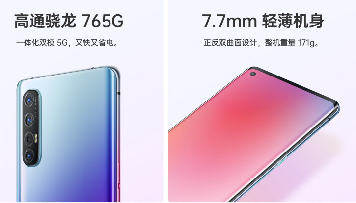 OPPO Reno3  Reno3 Pro: , -  