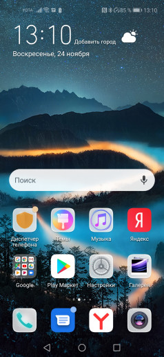  Huawei Nova 5T:   