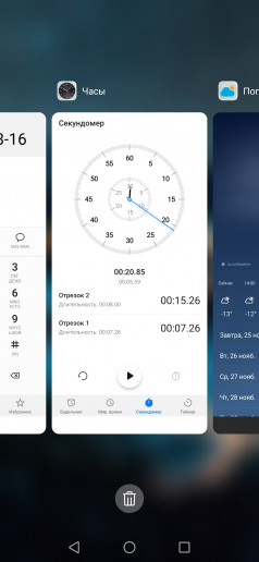  Huawei Nova 5T:   