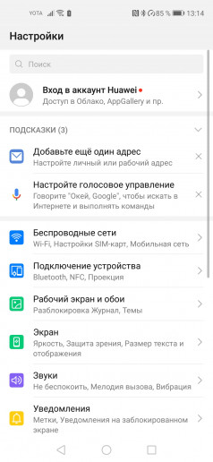  Huawei Nova 5T:   