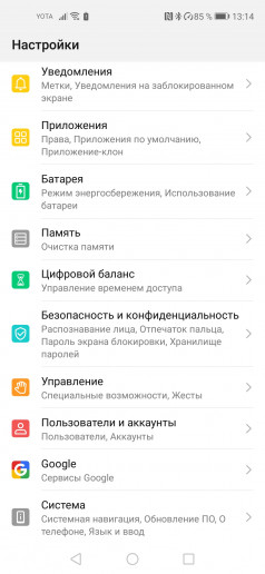  Huawei Nova 5T:   