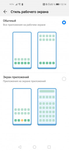  Huawei Nova 5T:   