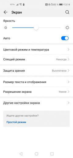  Huawei Nova 5T:   