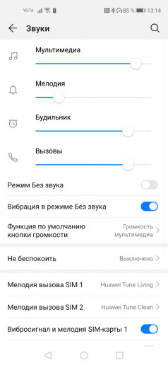 Huawei Nova 5T:   