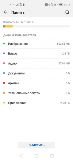  Huawei Nova 5T:   