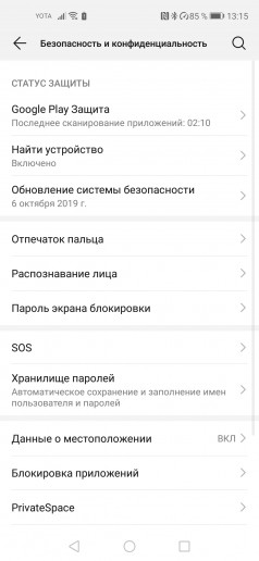  Huawei Nova 5T:   
