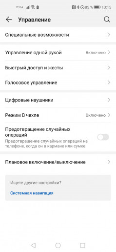  Huawei Nova 5T:   