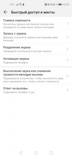  Huawei Nova 5T:   