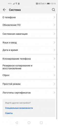  Huawei Nova 5T:   