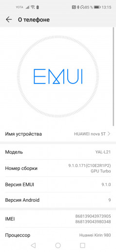  Huawei Nova 5T:   
