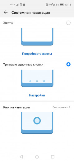  Huawei Nova 5T:   