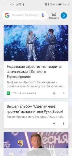  Huawei Nova 5T:   