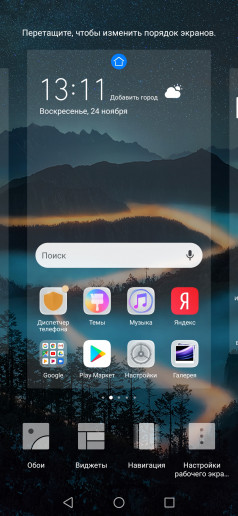  Huawei Nova 5T:   
