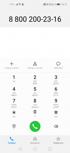  Huawei Nova 5T:   
