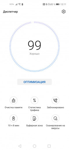  Huawei Nova 5T:   
