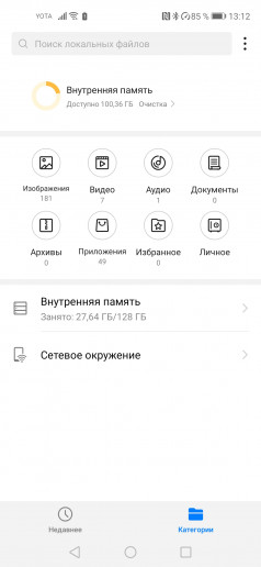  Huawei Nova 5T:   